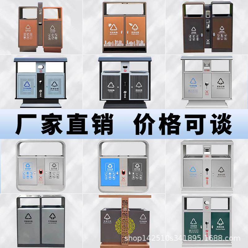 户外垃圾桶不锈钢环保公园物业庭院钢木分类垃圾箱室外垃圾桶双桶