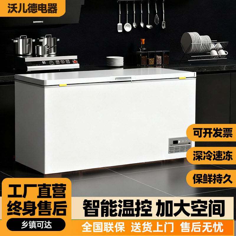 大容量商用卧式冰柜冰箱食堂饭店冷藏冷冻保鲜双温冷柜速冻卧柜
