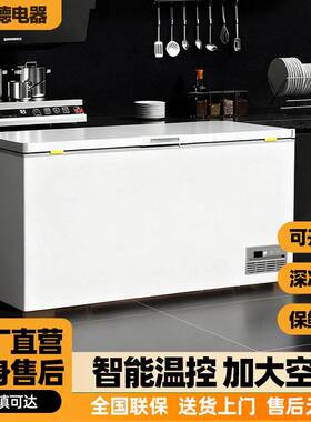 大容量商用卧式冰柜冰箱食堂饭店冷藏冷冻保鲜双温冷柜速冻卧柜