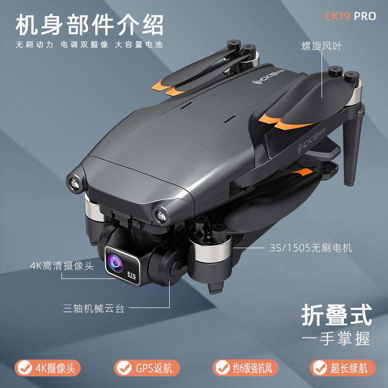 无人机刷航拍高清专业遥控飞机四轴飞行器三轴云台4K航模LP600PRO