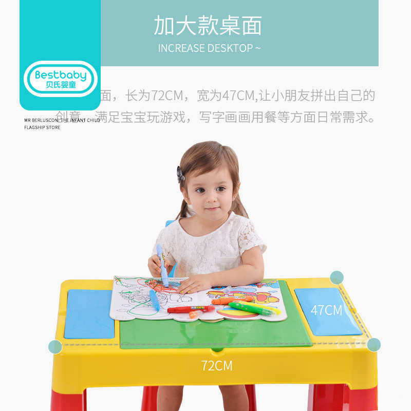幼儿园桌椅套装批发 兼容大小颗粒桌椅 多功能塑料拼装儿童积木桌