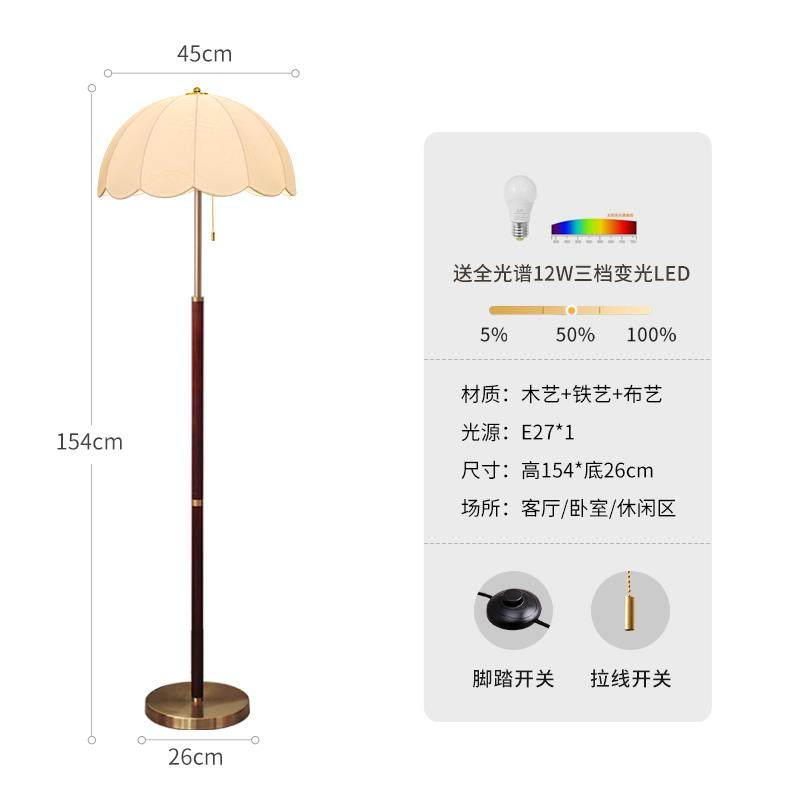 高档落地灯客厅轻落奢古美式式简装饰落地灯