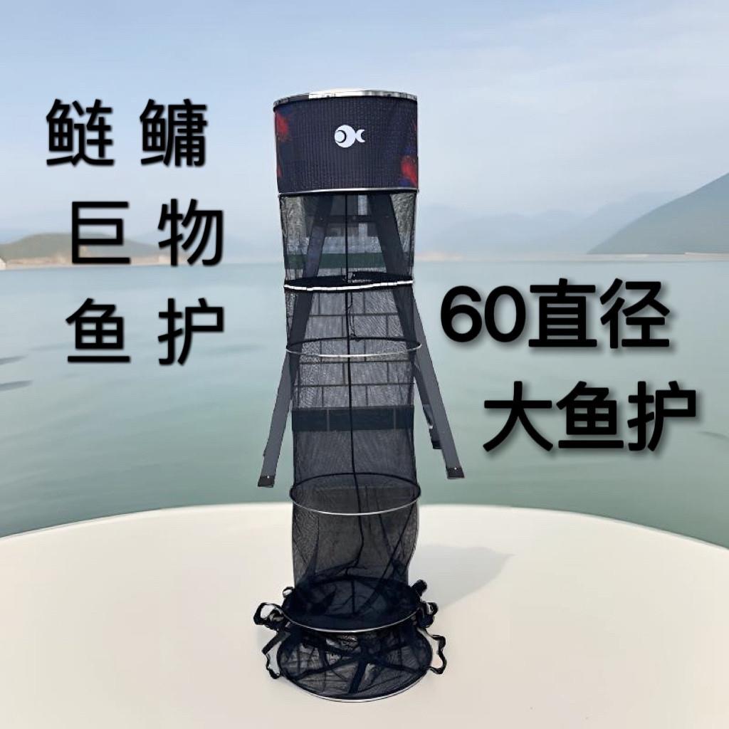 新款60直径大鱼护加厚涂胶速干防臭防挂大鲢鳙巨物水库鱼护网