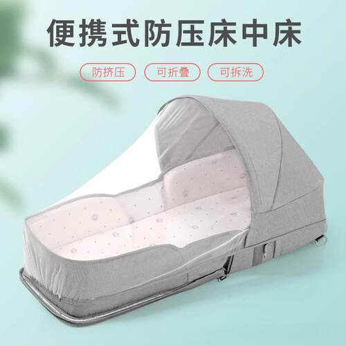 婴儿床便携式宝可移多动床中床功762可折叠宝床新生能儿bb小床带