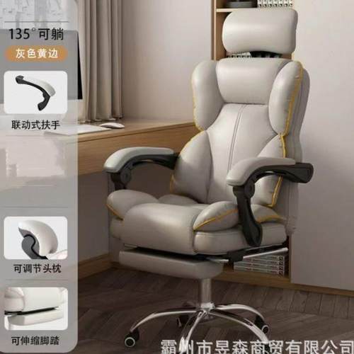 电竞椅游戏椅可躺电脑椅家用久坐舒适按摩椅升降宿舍座椅