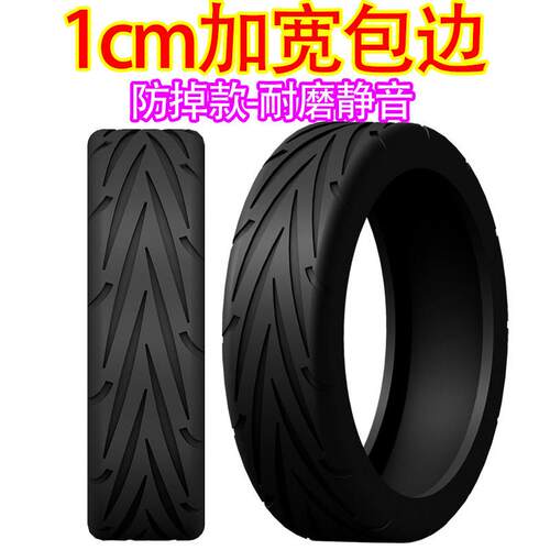 行李箱轮子静音保护套旅行箱拉杆箱轱辘万向轮替换橡矽胶套圈加厚
