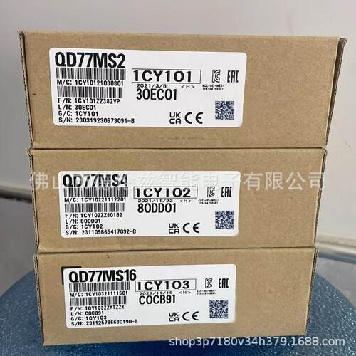 【议价】QD77MS2 三菱模块全新原装现货议价包邮【现货】