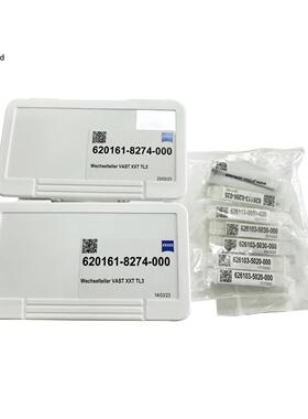 蔡司ZEISS三坐标吸盘VAST XXT TL3吸盘 高精密测针