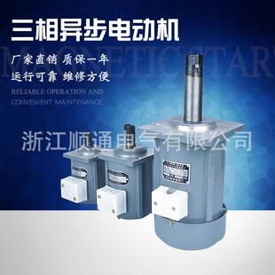 120W 三相异步电动机ASF82A 微型电机YDT 120 液压电机 抱闸电机