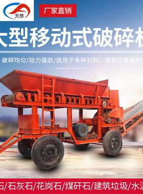 厂家小型煤块粉碎机风化石制砂机建筑垃圾破碎机反击式打沙机