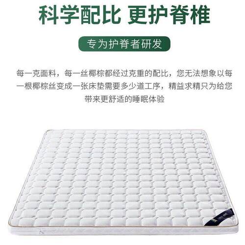 定制椰棕环保棕垫3E椰软垫薄床垫家用学生宿舍上下铺双人硬床垫