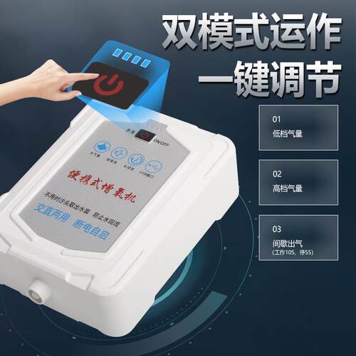 新款直销鱼缸增氧大功率降噪氧气泵水族增氧机冲氧泵打氧机户外小
