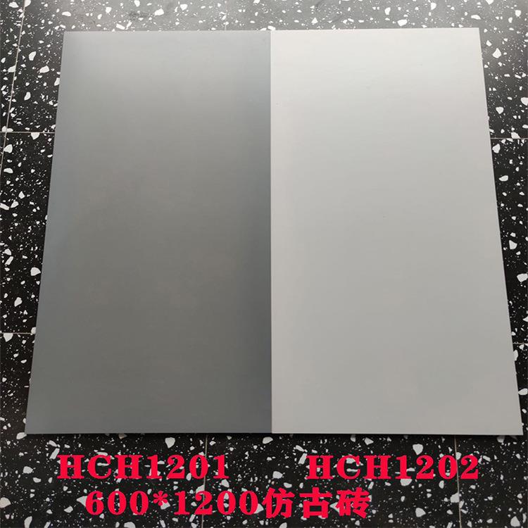佛山瓷砖全瓷仿古纯灰色客厅哑光地砖600x1200厨卫阳台纯黑墙砖