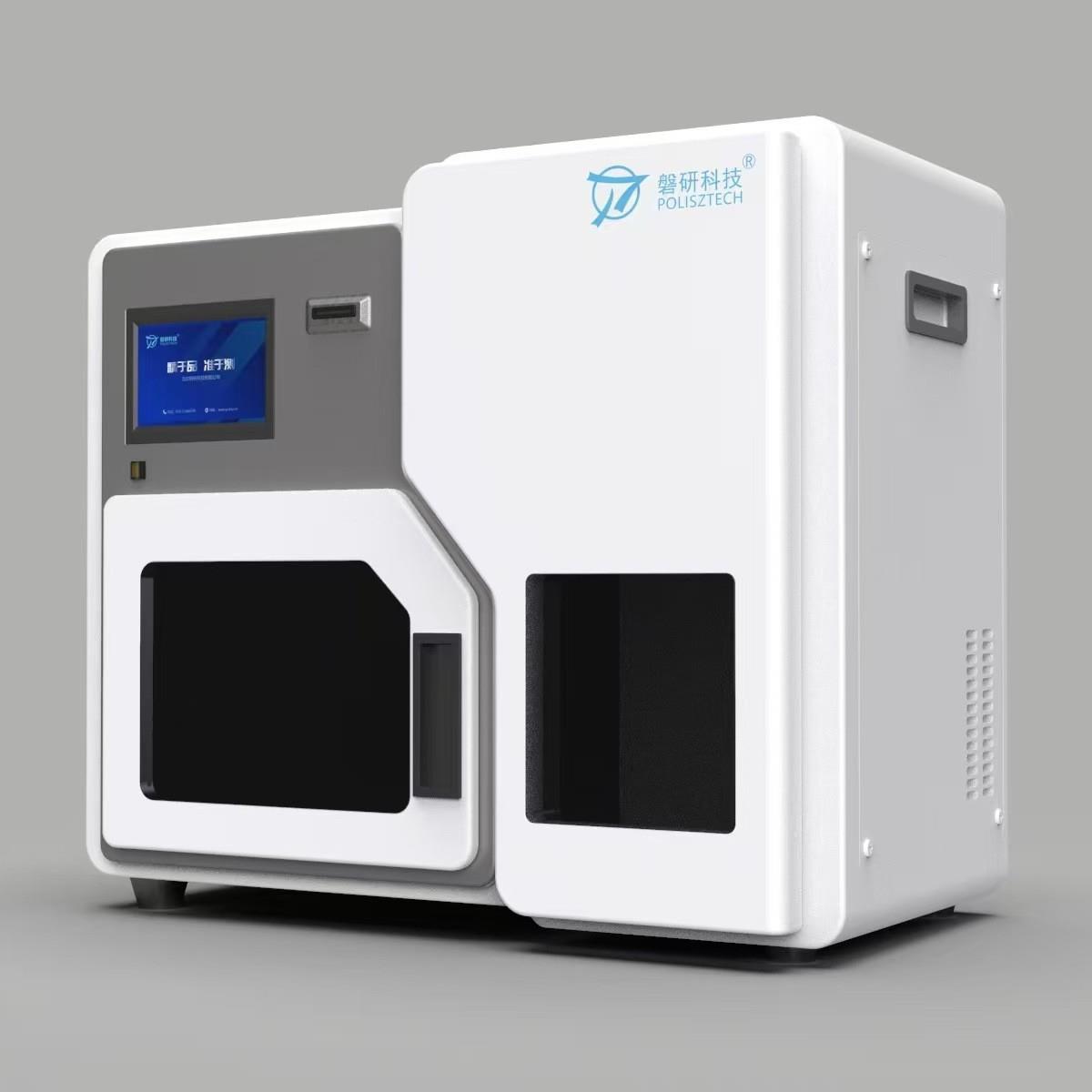 污水废水总有机碳分析仪高温燃烧氧化法TOC分析仪器环境水质监测