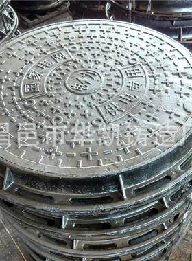 各种类型排水沟铸铁盖板球墨铸铁圆形井盖市政马路井盖厂家供应