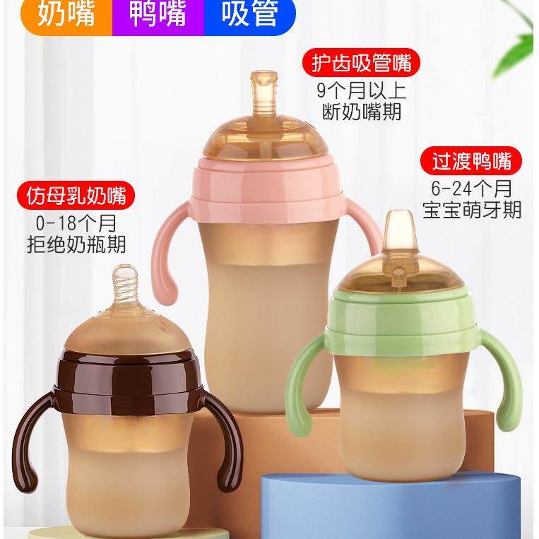 现货硅胶奶瓶新生婴儿戒断奶神器仿母乳超软防摔奶瓶标准口硅胶瓶