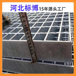 重载荷钢格板G808 100热镀锌压焊网格板平台插接重型钢格栅