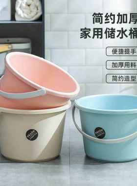 手提水桶塑料水桶供应加厚储水用桶学生宿舍洗澡无盖大圆水桶