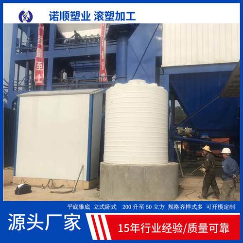 工地塑料储水罐10吨pe牛筋水塔15T生活水箱20立方工程储水桶