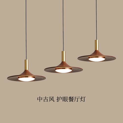 胡桃色餐厅吊灯白蜡木卧室床头灯创意飞碟实木民宿吧台咖啡厅吊灯