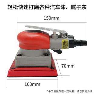 气砂动打长机7方形纸机工磨业级腻子干磨机木工小型气磨震动抛光