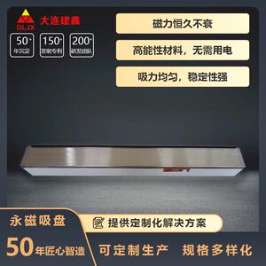 磨床细目永磁吸盘火花机磁吸盘XM91-100*1000强力密极永磁吸盘