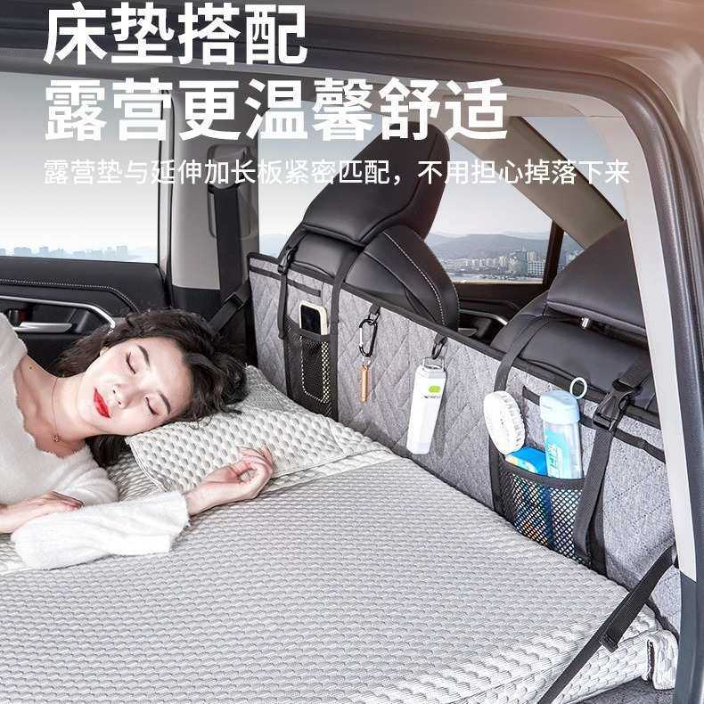 车用床垫车载后排延长板露营自驾游SUV加长板垫子通用折叠睡垫,汽车用品/电子/清洗/改装,其他内饰/驾乘用品,淘宝优惠券,粉丝福利购,淘宝优惠卷