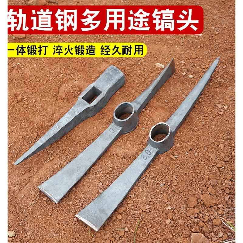 大号洋镐 镢头 镐 镐头 镐斧 羊镐 钢镐 锄头 条锄 双扁/扁尖洋镐