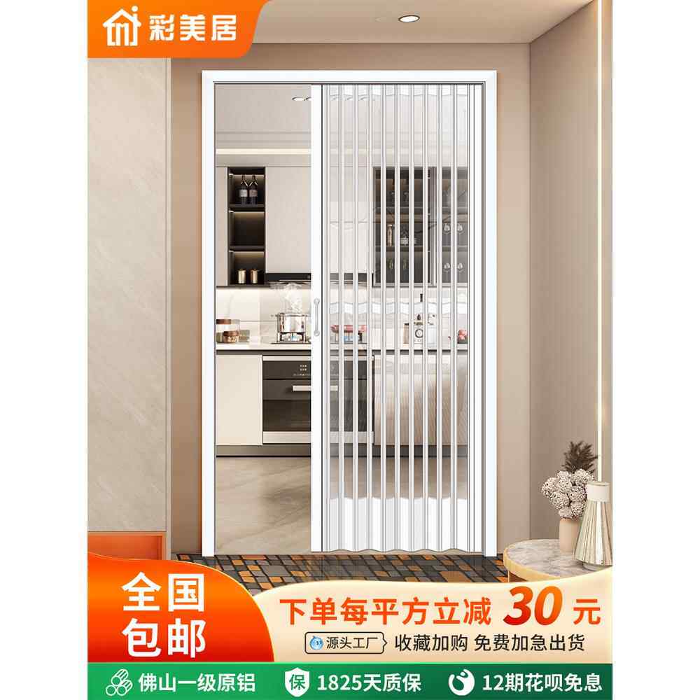 铝合金折叠门推拉门隐形开式厨房燃气验收门简易百叶隔断门挂轨