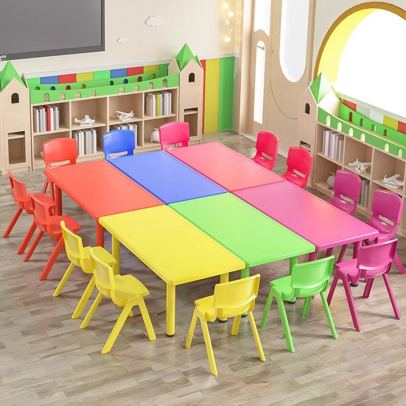 幼儿园桌椅儿童桌子套装宝宝玩具桌家用塑料学习书桌长方形可调节
