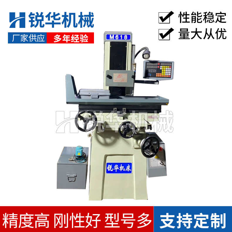 厂家供应M618S手动数显平面磨床精密小型手动磨床来电详询