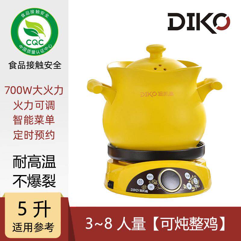 高档炖煮粥锅电砂锅炖锅专自用不溢锅家器用煲汤神全动炖汤电炖快