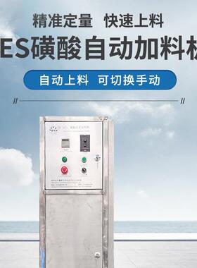 AES磺酸自动加料机 可移动真空304不锈钢涂料化工气动加料机