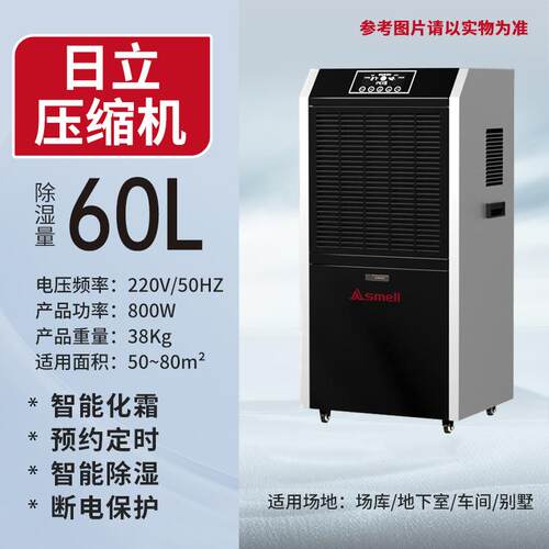 工业除湿机地下室仓库车间排湿烘干房实验室防潮工业防潮专家