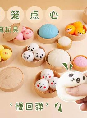 Stress Ball Squeeze Antistress Grapes Fidget Toy Squishy