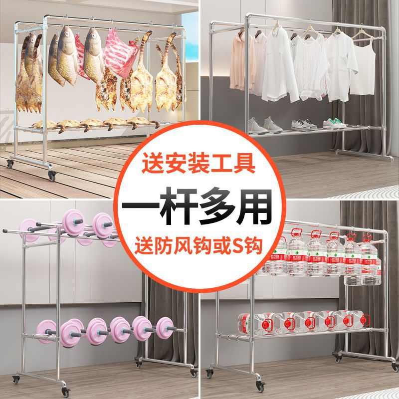 挂腊肉支架防风镀锌钢管晒香肠挂咸肉架子晾衣架落地家用阳台