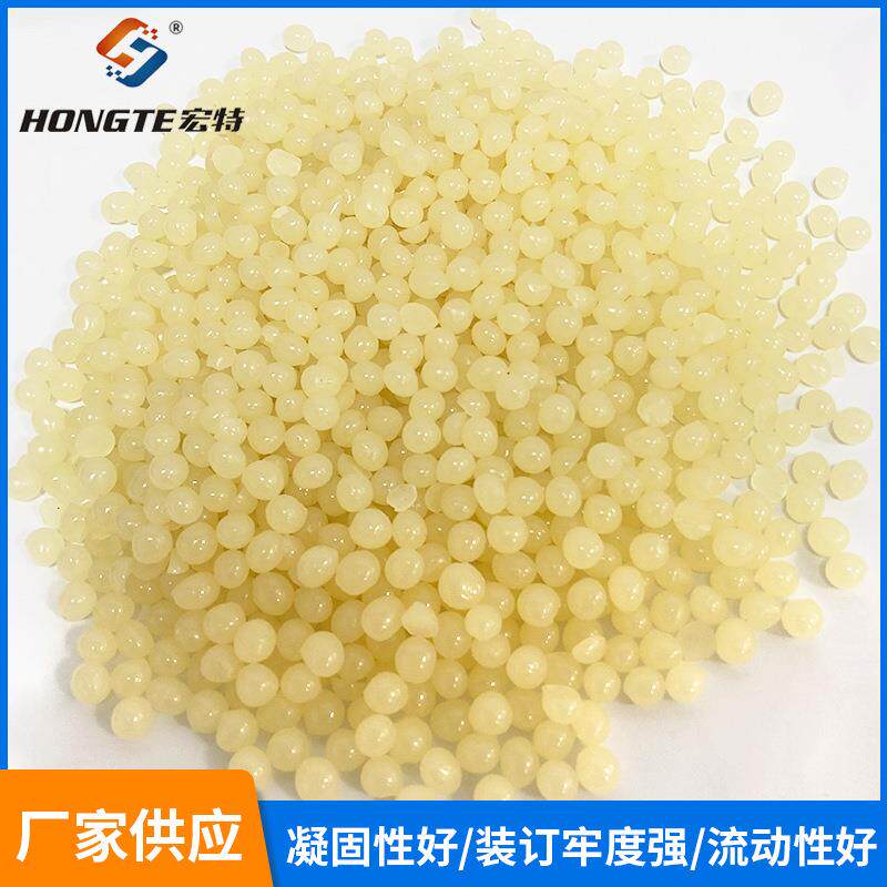 厂家热熔胶粒纸箱封口胶粒环保热熔胶拉窗折边机热熔胶 - 实物图