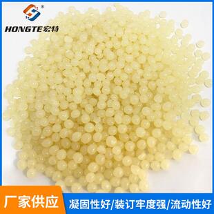 厂家热熔胶粒纸箱封口胶粒环保热熔胶拉窗折边机热熔胶