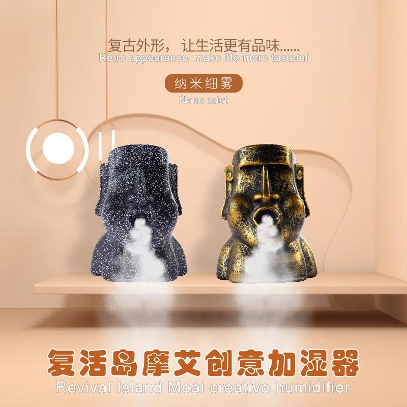 新款直销新款 复活岛巨人摩艾加湿器USB大容量香薰机石人像家用公