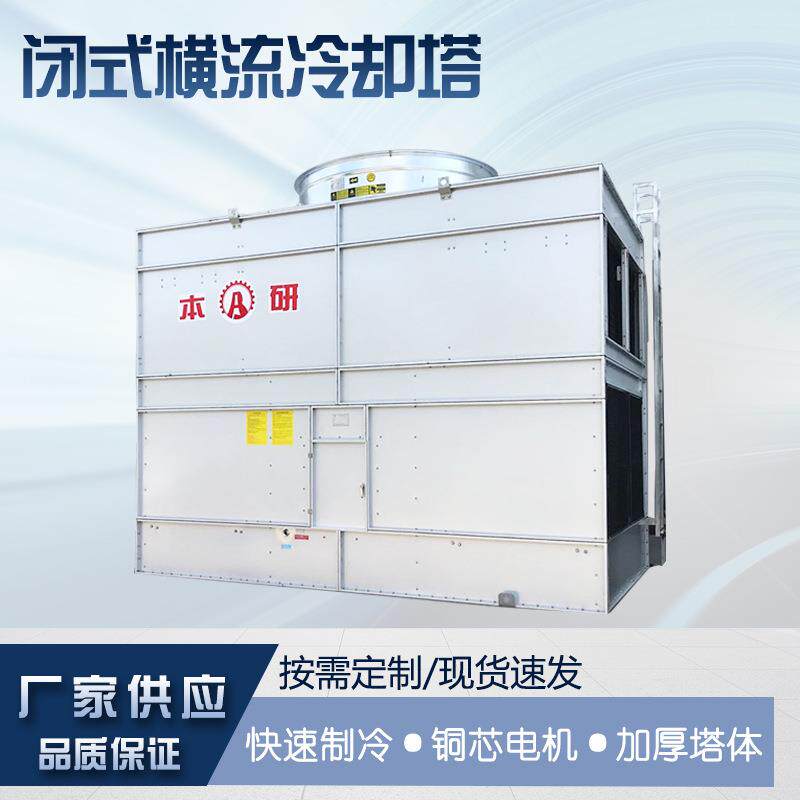 冷却水塔维修|填料更换|不锈钢盘管冷凝器更换新|方形玻璃钢凉水