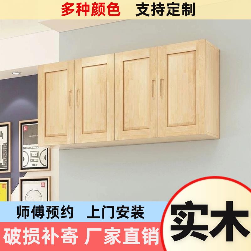 实木厨房吊柜墙壁柜松木墙上收纳柜家用挂墙置物柜卧室简约壁柜