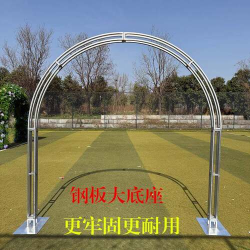 婚庆底座小间距双杆桁架铁艺道具户外婚礼装饰拱形拱门舞台花架