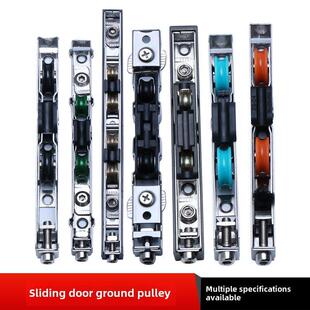 铝合金滑动门底部滑轮阳台厨房客厅玻璃重型滑动门下滚轮不锈钢下