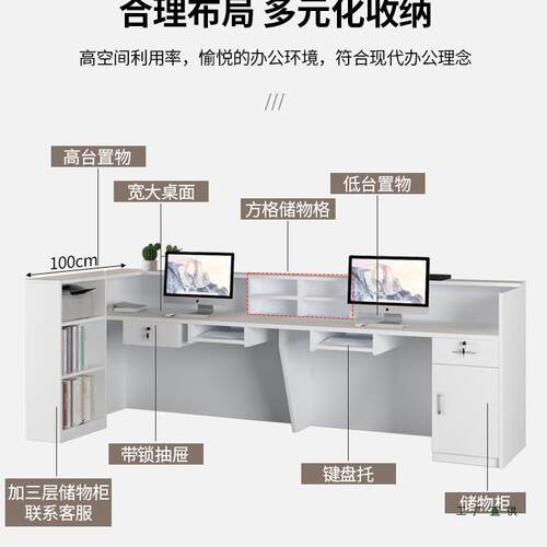 收银台柜台简约现代店铺小型服装便利店吧台桌公司收银前台接待台
