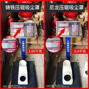 雕刻机防尘罩木工雕刻机主轴电机吸尘罩吸尘器排尘罩尼龙压轮除尘