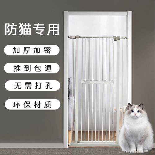 跨境宠物围栏猫护栏高栅栏安全门猫咪笼子栏杆狗狗防护栏室内防跳