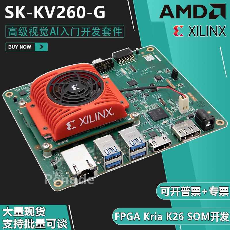 SK-KV260-G Kria K26 som 高级视觉AI入门工具包 Zynq FPGA AMD