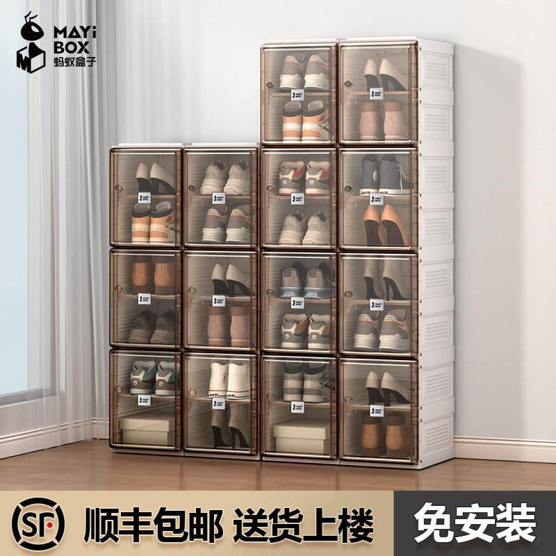 蚂蚁盒子收纳盒防尘加厚鞋盒柜神器鞋抽屉收纳盒式整理塑料简易鞋