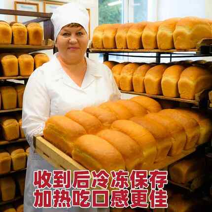大列巴面包俄罗斯正宗进口食品官方旗舰店全麦低脂无蔗糖无油式黑