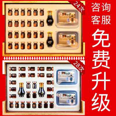 正品胸卵巢保养精油套身体部摩精油通经络全盒身肩颈泥灸正品美按